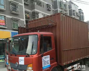 漳州货运公司 省内回程车调度 全国各地整车货运