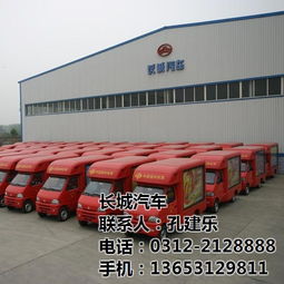北京宣传车 城市广告宣传车 长城汽车