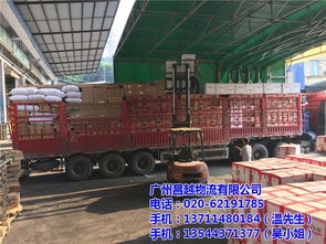 广州到大理物流货运服务指南 专注普通货运