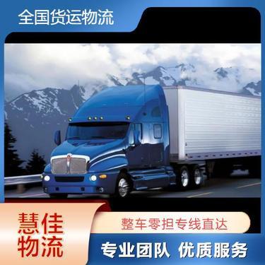 专业货物包装与国内运输代理 提升物流效率与货物安全的关键