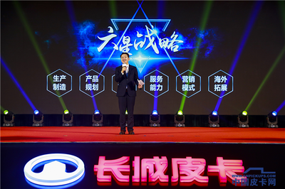 13.8万辆收官，长城皮卡连续21年国内销量冠军的制胜之道