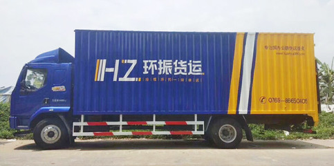 东莞物流_东莞货运