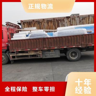 邯郸市至九江市庐山市货运公司_摩托车托运(延延货运)不倒车