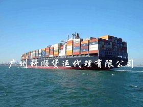 广州到瑞士日内瓦海运公司 ch时尚产品建筑房产运输平台 科顺货运代理