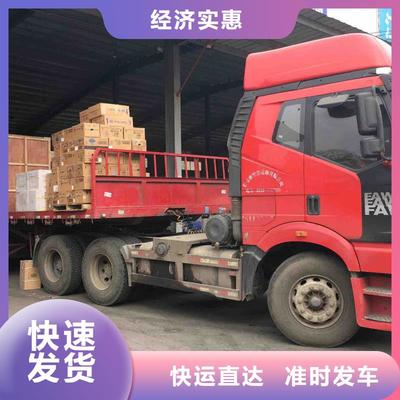 山西省运城市到云南省保山市龙陵县货运专线 高效便捷的国内货物运输代理服务